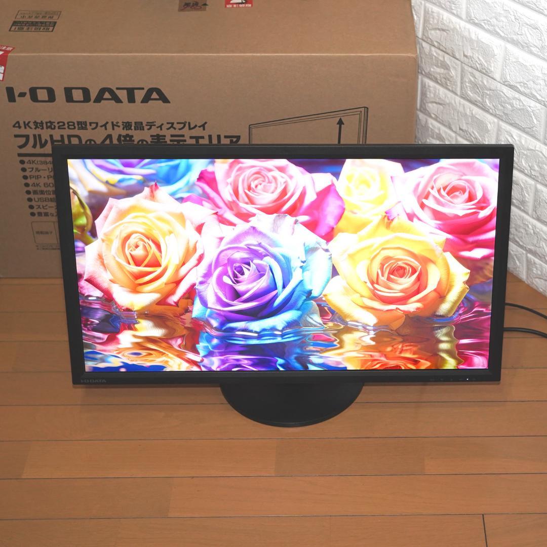 I-O DATA 28インチ 4Kワイドディスプレイ LCD-M4K282XB Amazon.co.jp: I-O DATA モニター ディスプレイ 28型 LCD-M4K282XB (4K
