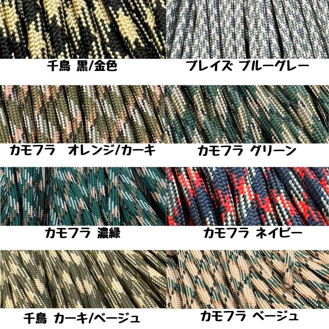 パラコード　ハンドメイド　20m ピンク　赤紫　紫　リード　ストラップ　首輪