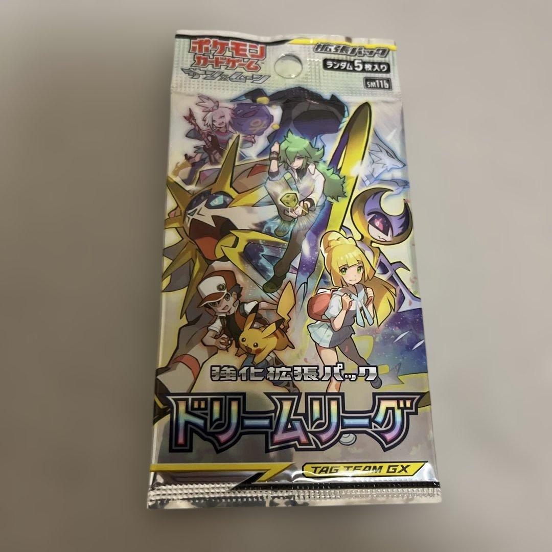 ポケモンカードゲーム・ドリームリーグ未開封パック - メルカリ