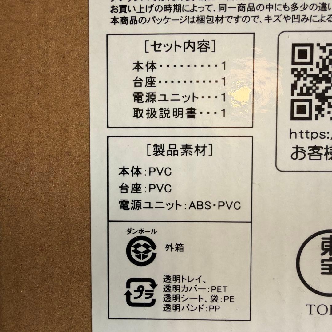 【ゴジラ対エヴァ】デフォリアル エヴァンゲリオンニ号機ビースト\"G\"モード