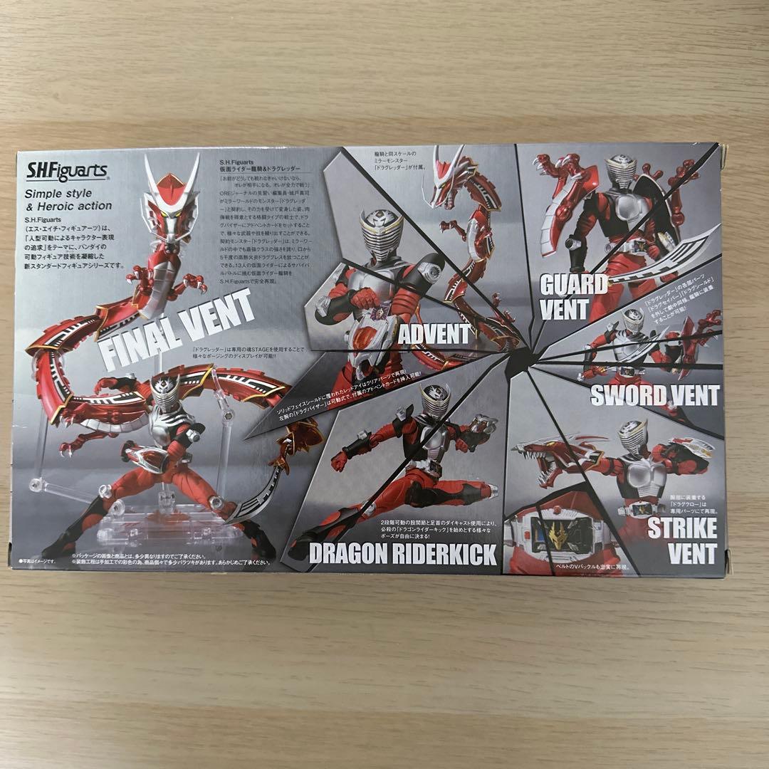 S.H.Figuarts 仮面ライダー龍騎&ドラグレッダー　新品未開封