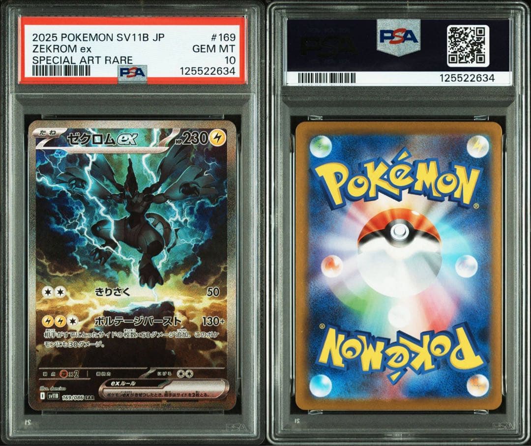 遊戯王 デュエリストアドバンス 420パック サーチ済み