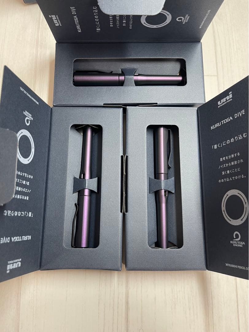 クルトガダイブオーロラパープル3本セット