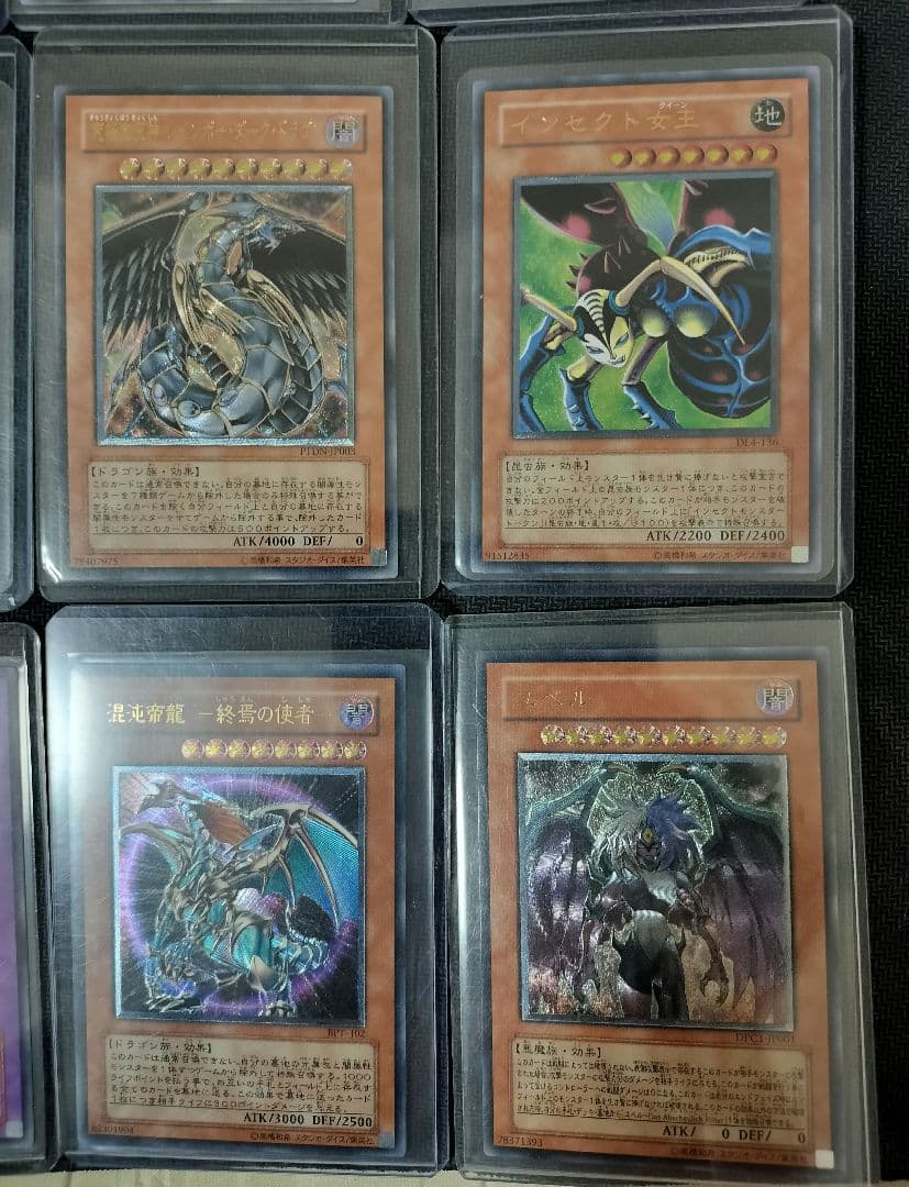 雪*様 遊戯王　レリーフ　まとめ売り　引退品