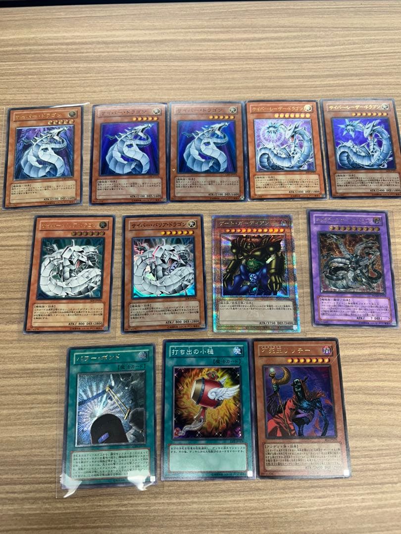遊戯王カードまとめ売り。170枚程度