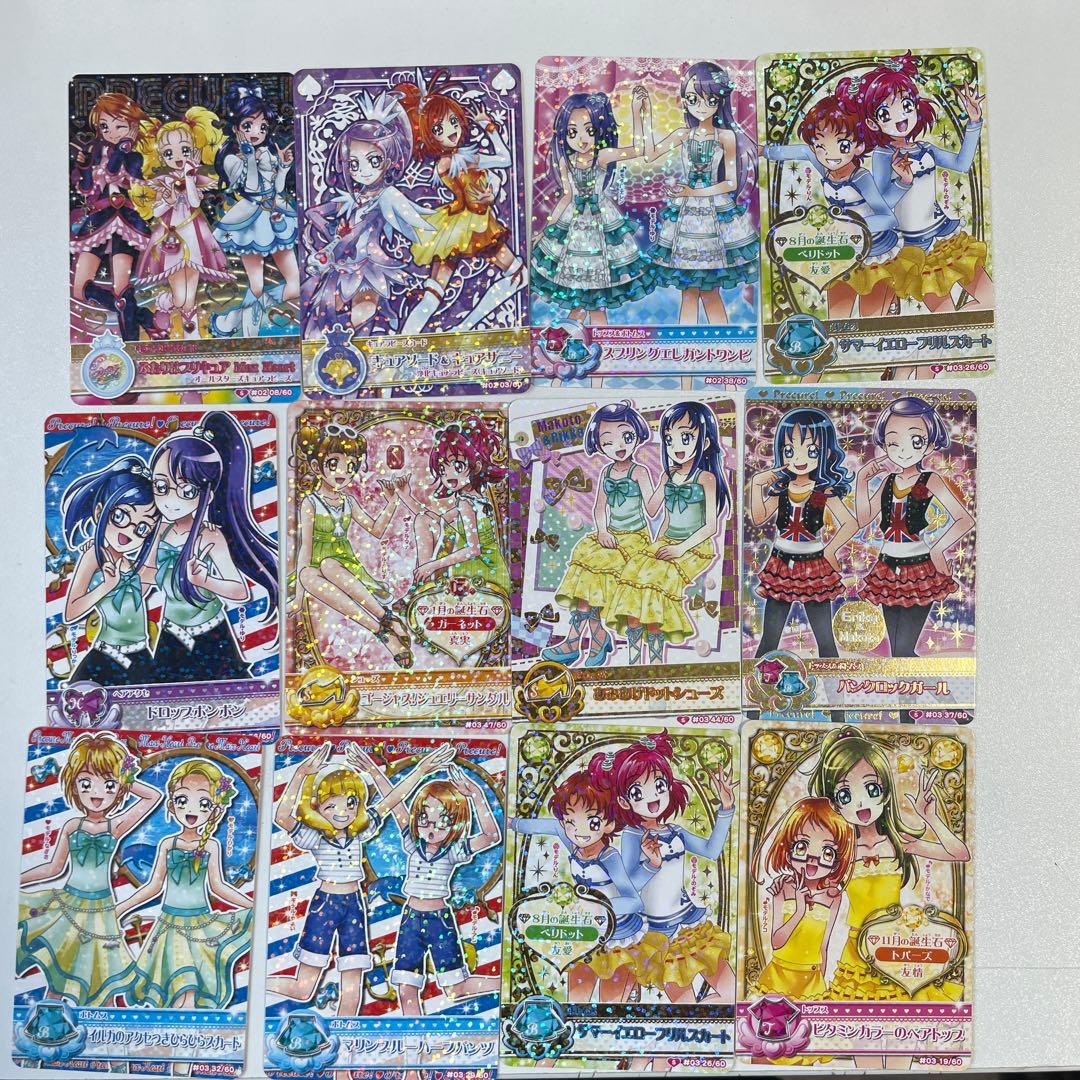 【53枚セット】データカードダスプリキュア 集合・2ショット