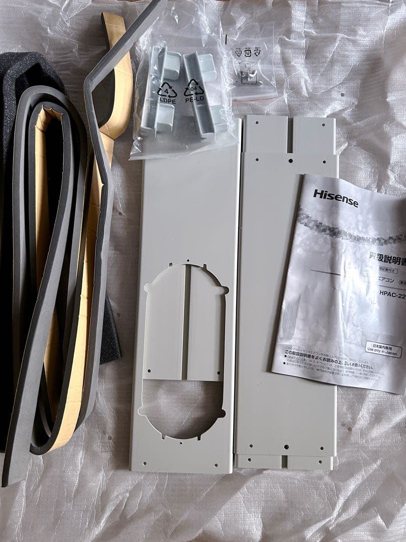 Hisense ポータブルエアコン HPAC-22G