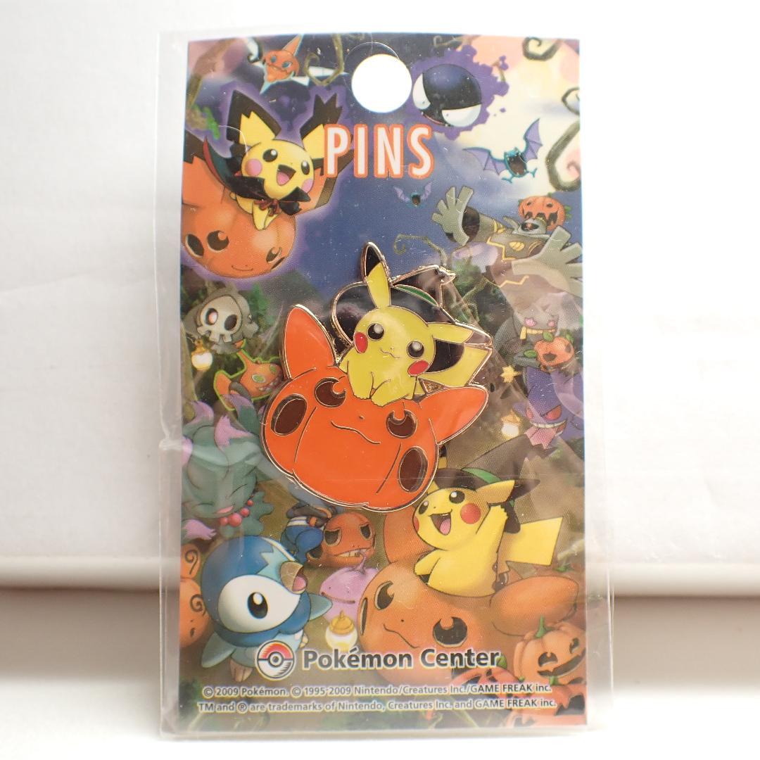 レア 希少 2009 ポケモンセンター 限定 ピンズ ハロウィン ピカチュウ