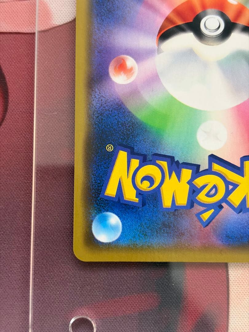 漫才ごっこピカチュウ　ポケモンセンターオーサカDX オープン記念