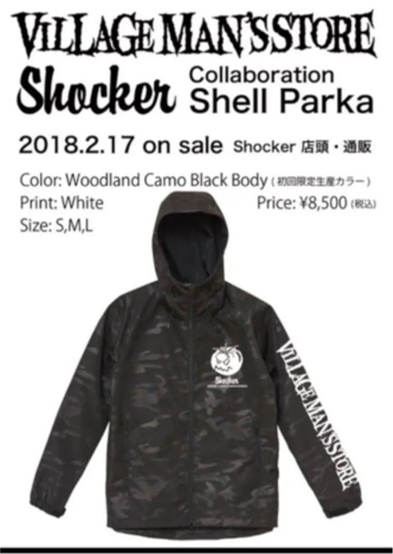 ビレッジマンズストア Shocker シェルパーカ 2024 初回限定カラー M