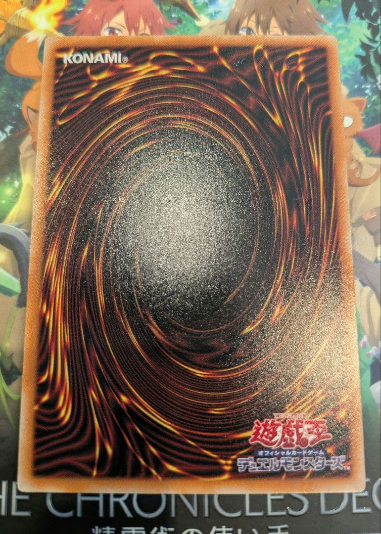 霊使い 高レアセット