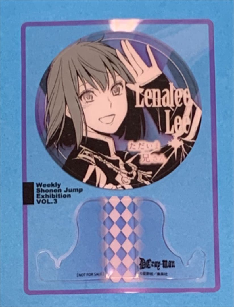 お買い得品 ディーグレイマン リナリー ジャンプフェスタ 来場記念証