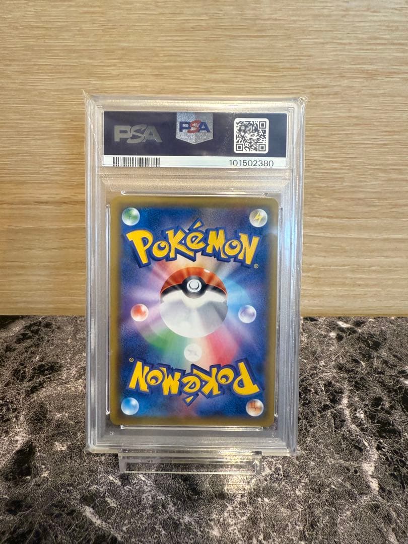 ポケモンカード　ラニュイSR PSA10