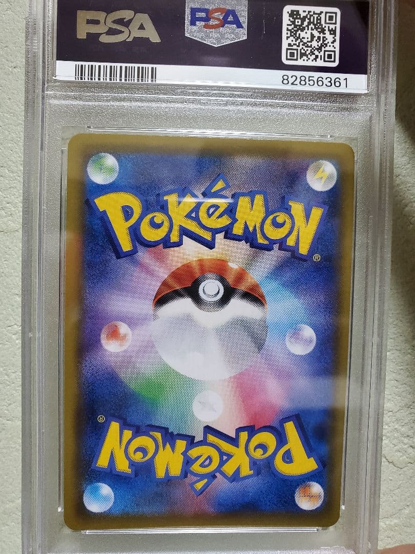 鳥*杏様 PSA10ソルガレオ&ルナアーラGX SRSM11bドリームリーグ06