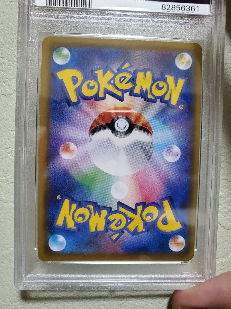 鳥*杏様 PSA10ソルガレオ&ルナアーラGX SRSM11bドリームリーグ06