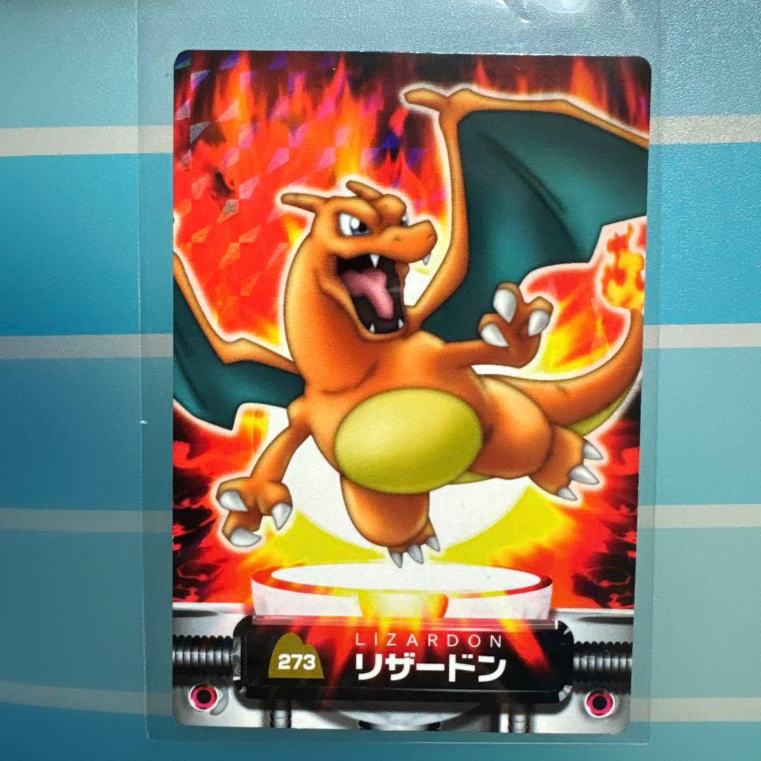 ポケモンカード リザードン 273 1枚限り、美品 人気 - メルカリ