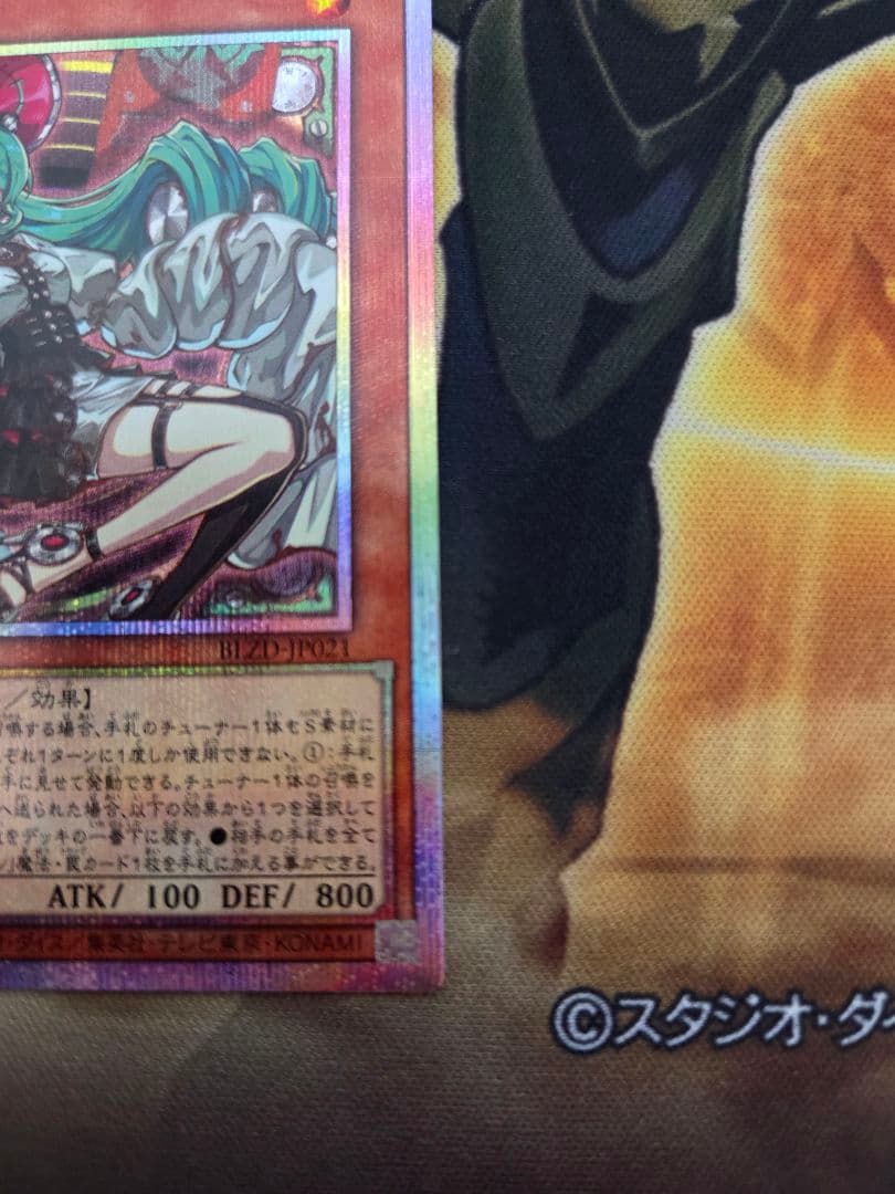 キラーチューン・ロタリー　プリシク　３枚