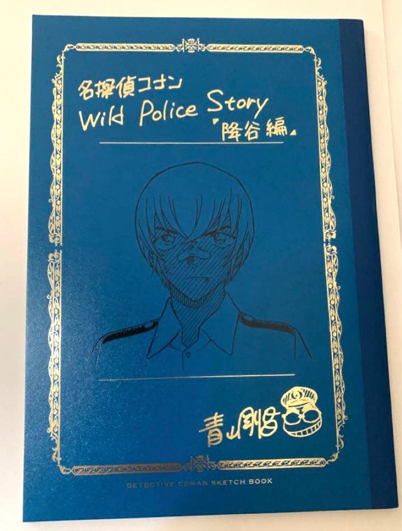 警察学校編 全サ ネームノート 名探偵コナン 警察学校編』青山剛昌先生