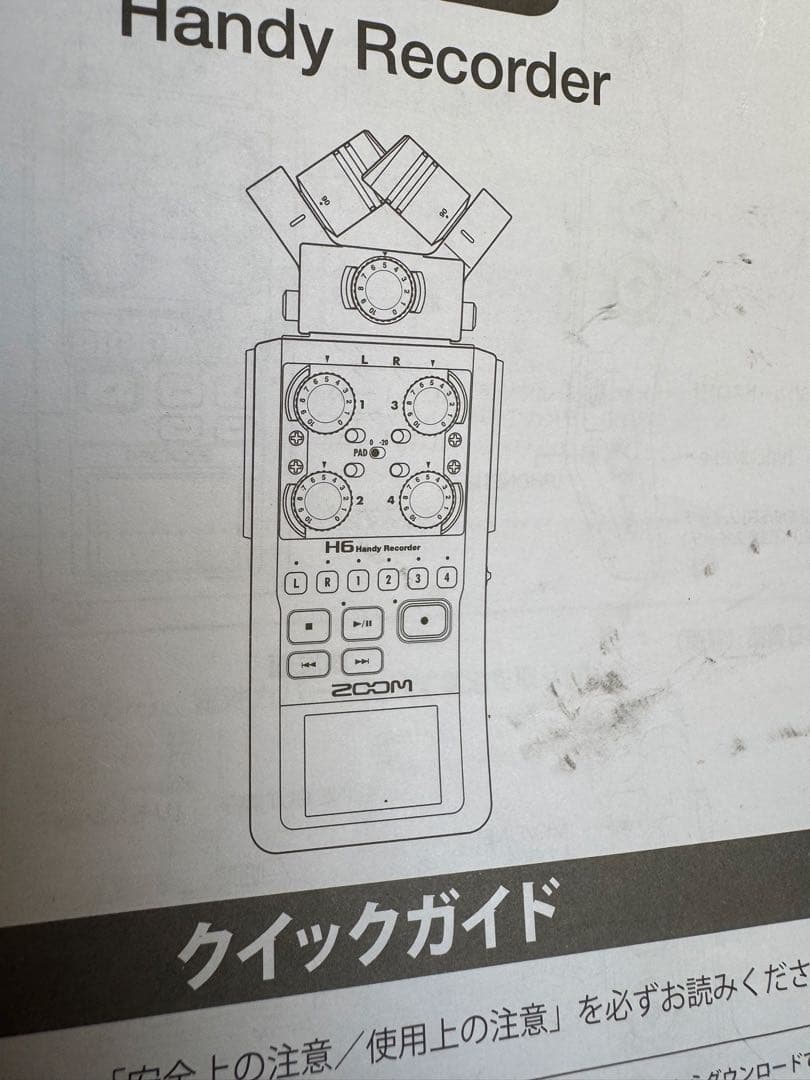 ZOOM ( ズーム ) / H6 Black　ハンディレコーダー