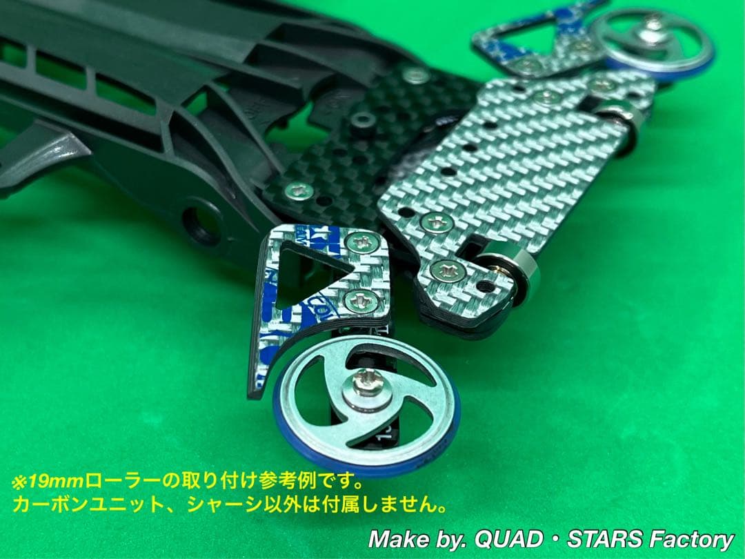 【ミニ四駆・FM-A】2軸ATピボット＋1軸アンカー＋リヤスキッド【30周年】