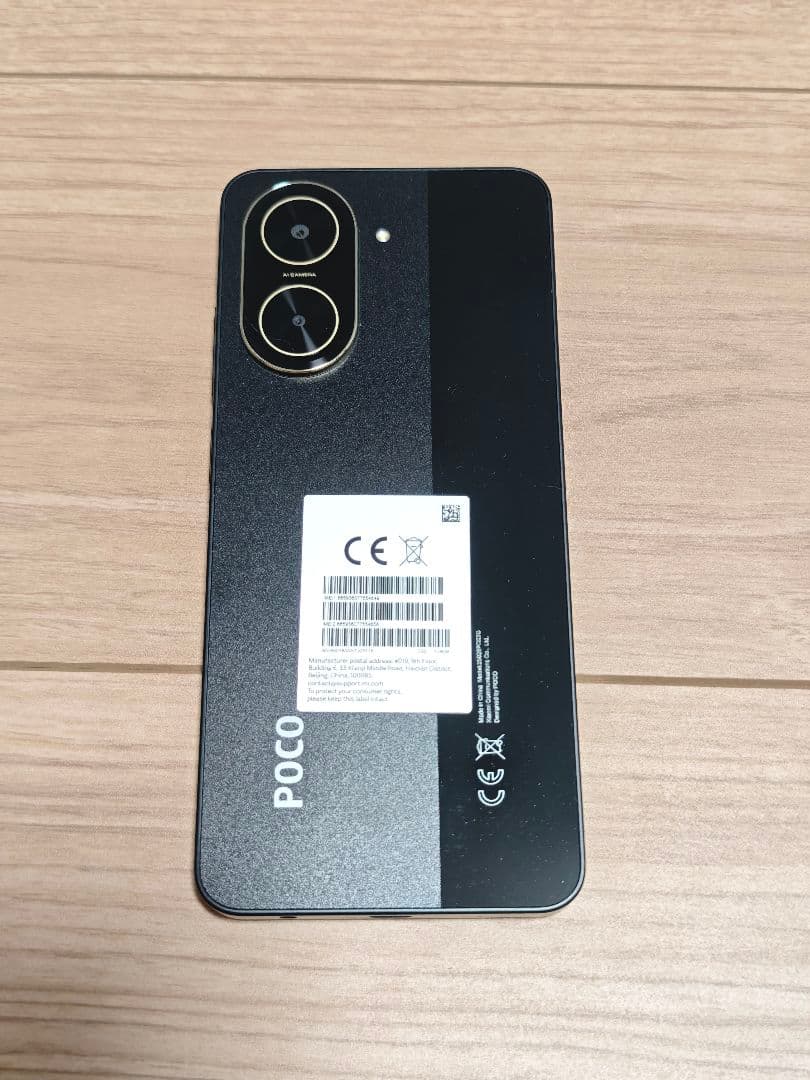 POCO C71 グローバル版SIMフリー POCO C71 グローバル版SIMフリー