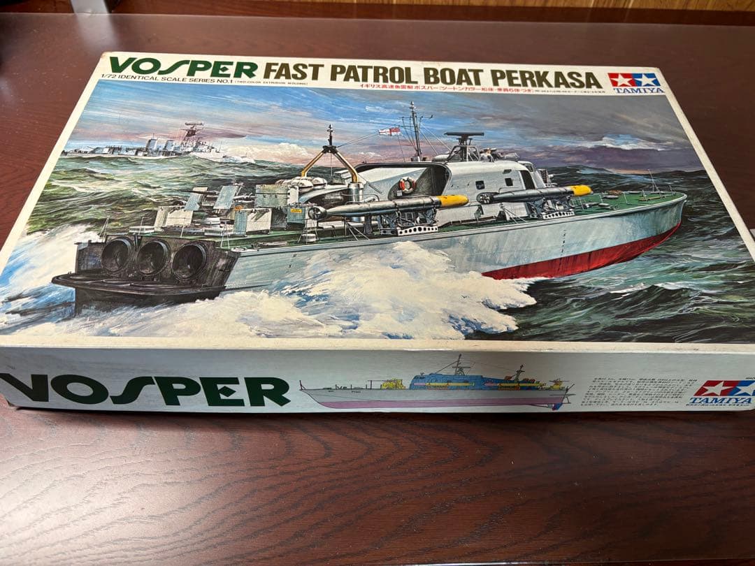 タミヤ イギリス高速魚雷艇 ボスパー プラモデル - メルカリ
