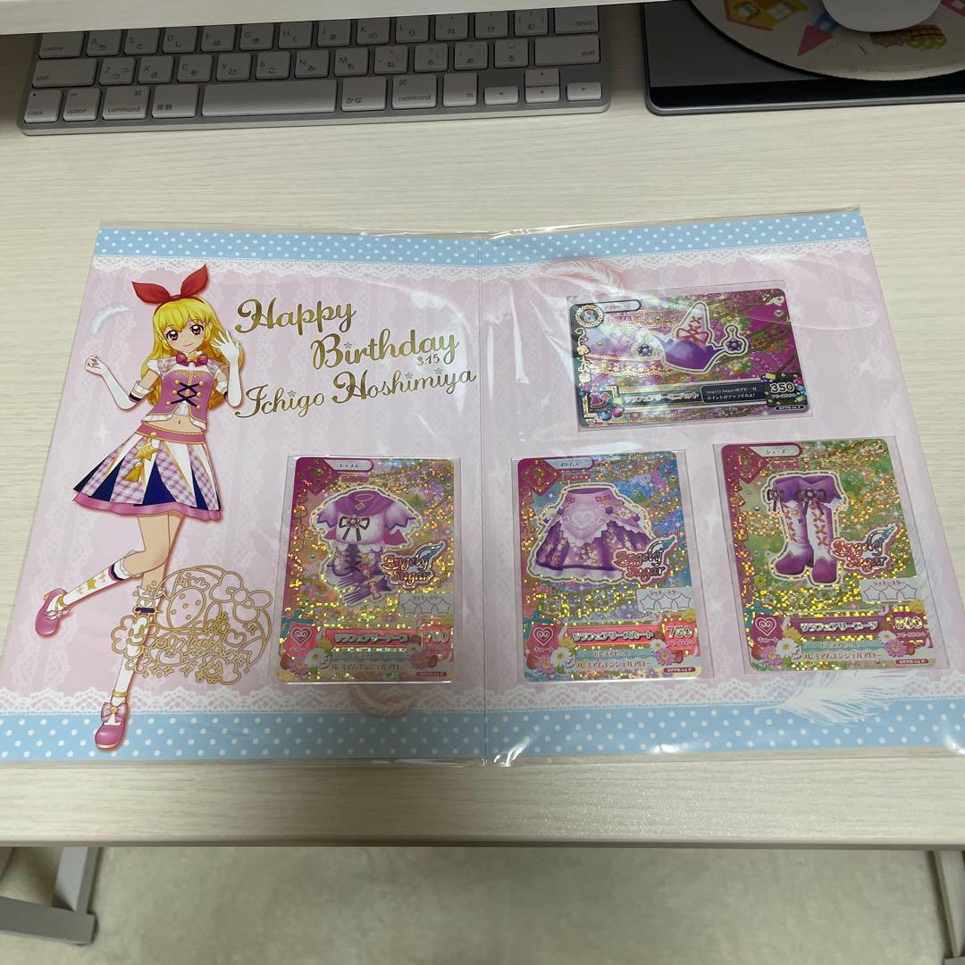 星宮いちご　バースデーボックス プレミアムバンダイ＞AIKATSU！Premium Birthday Box ～ICHIGO