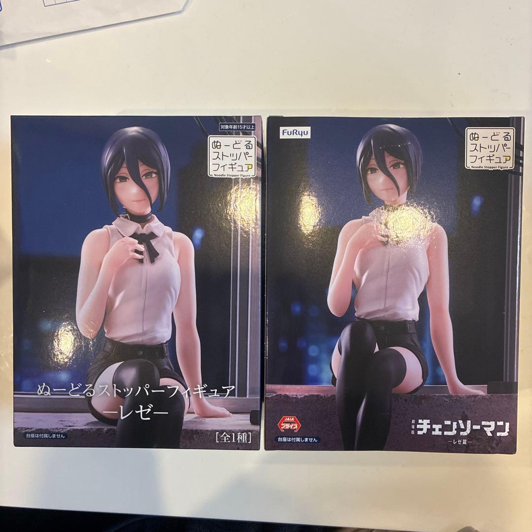 レゼ ぬーどるストッパー 2個セット - メルカリ