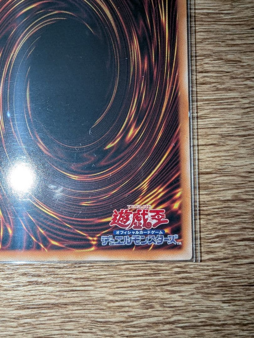 遊戯王 閃刀姫＝ゼロ プリズマ プリシク プリズマティックシークレット 1