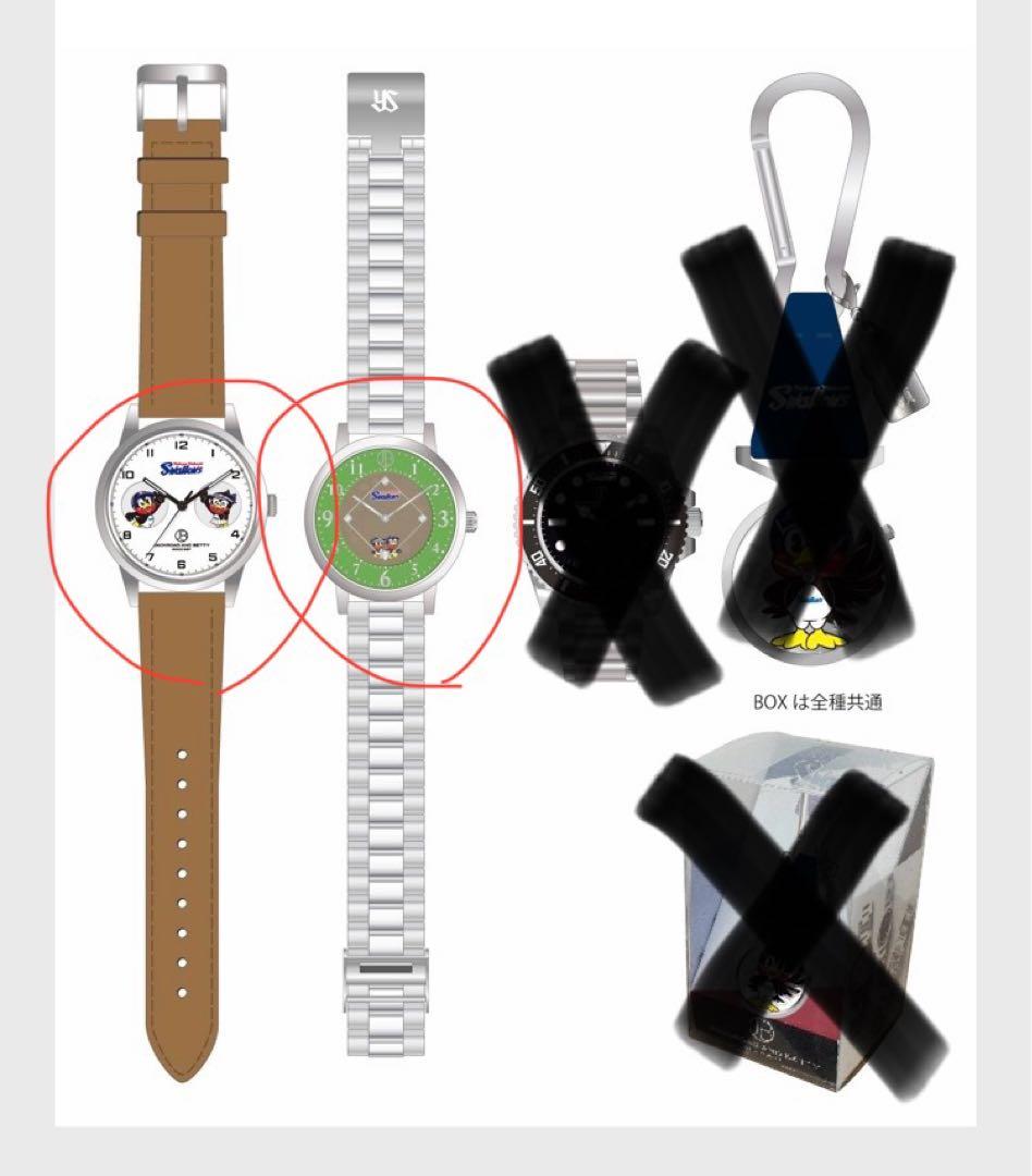 スワローズ ジャックロードシート限定の腕時計 2本セット - メルカリ