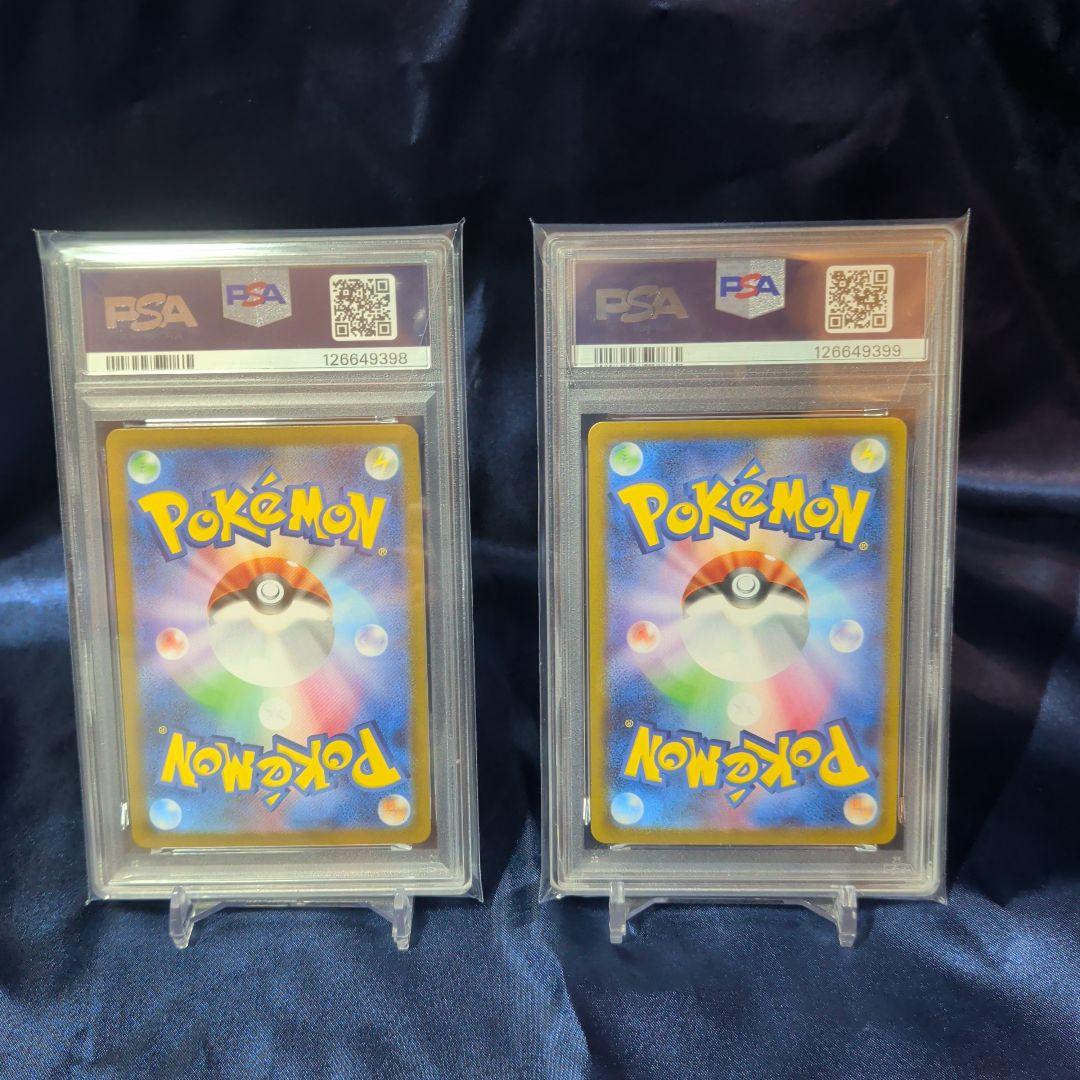 【PSA１０】連番　メガルカリオex sar サーナイトex SAR②