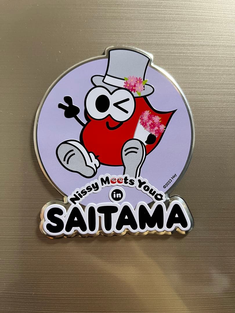 Nissy ご当地マグネット マグネット マグネッピー 西島隆弘