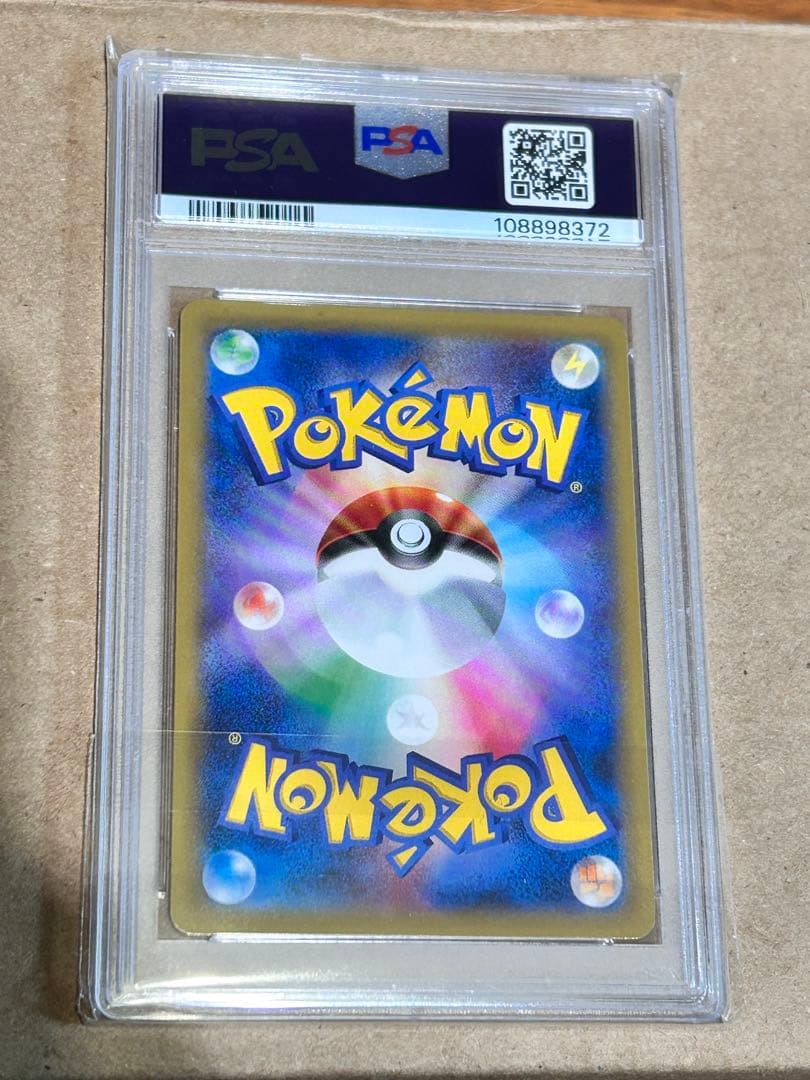 M ゲンガー EX 2014年 ポケモンセンタープロモ #79 PSA10