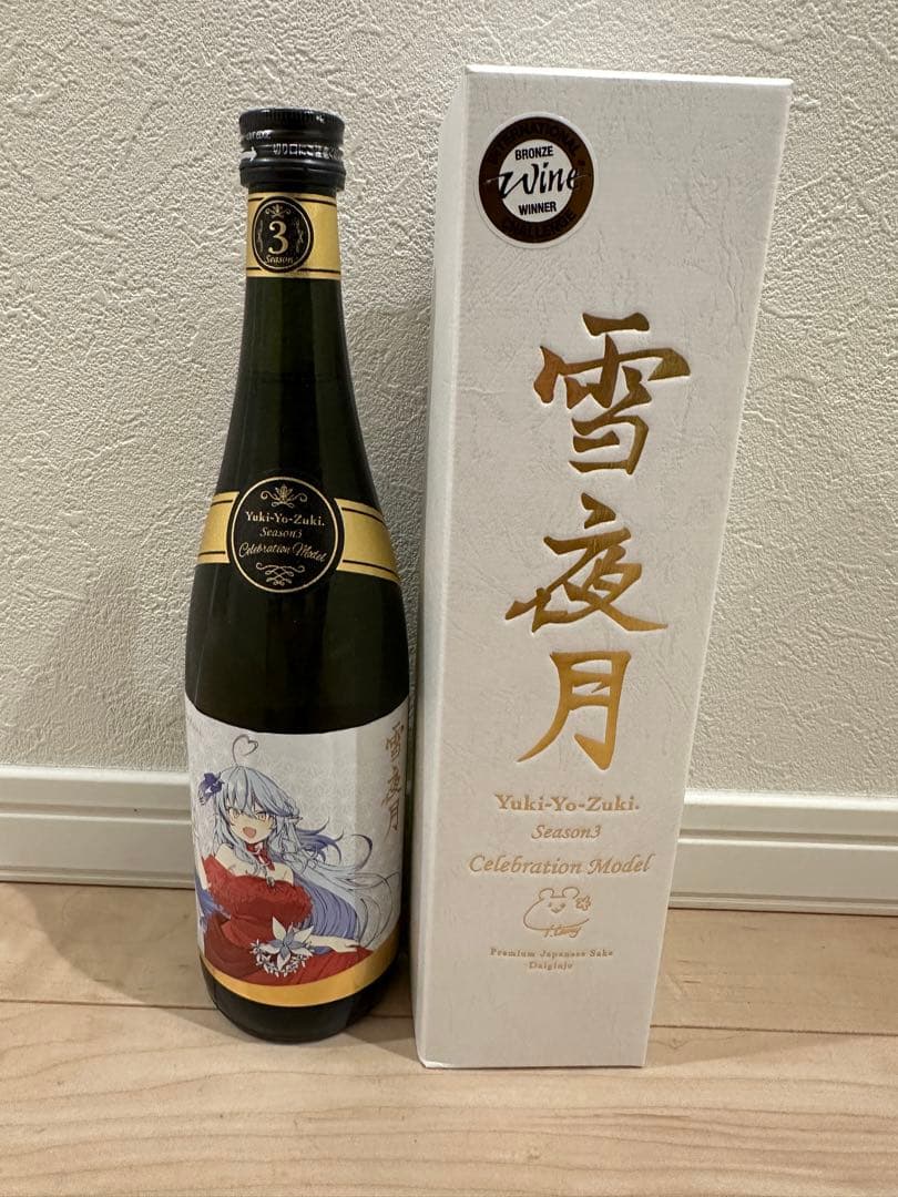 雪夜月Season3 Celebration Model 720ml 雪花ラミィ