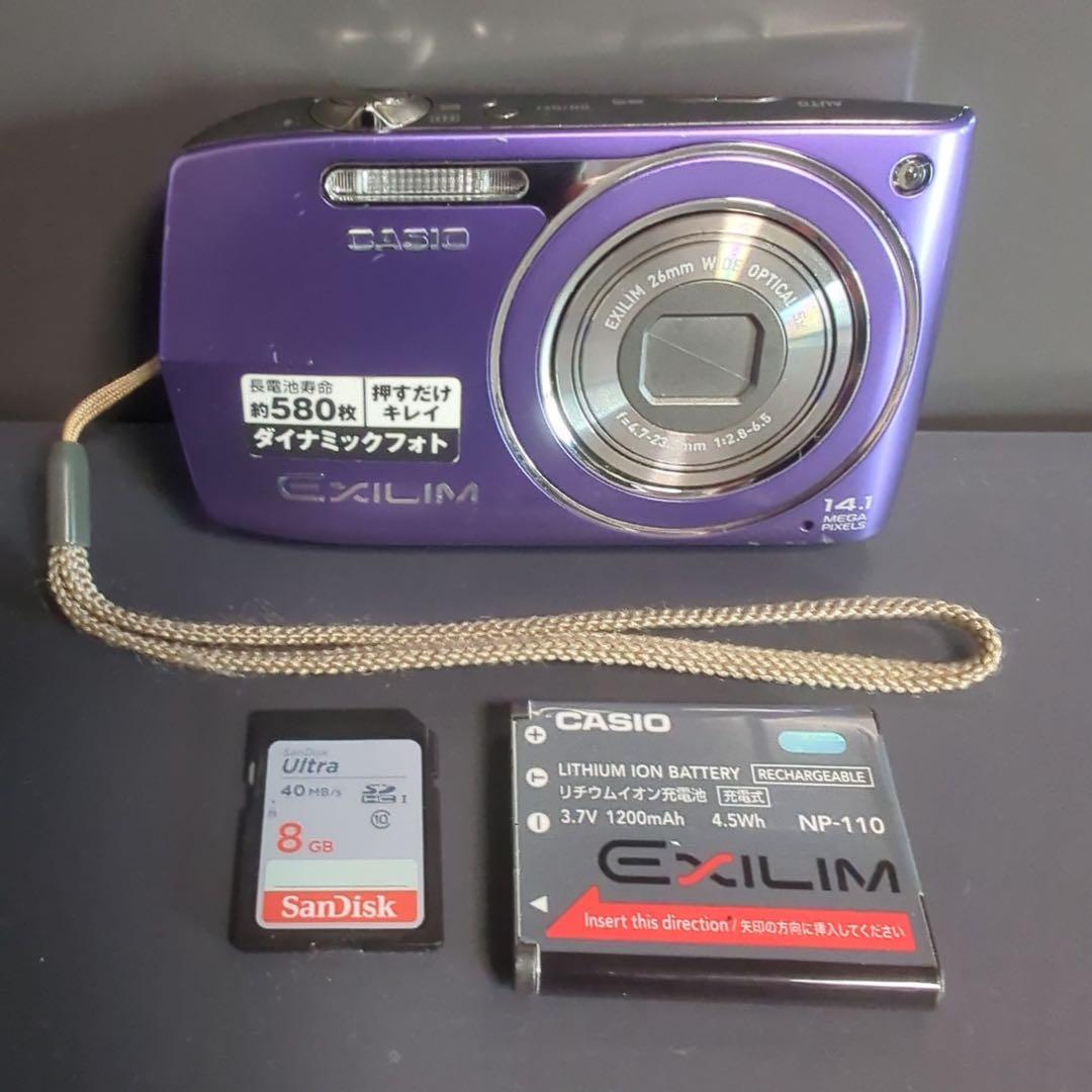 カシオ CASIO EXLIM EX-Z2000 パープル デジタルカメラ