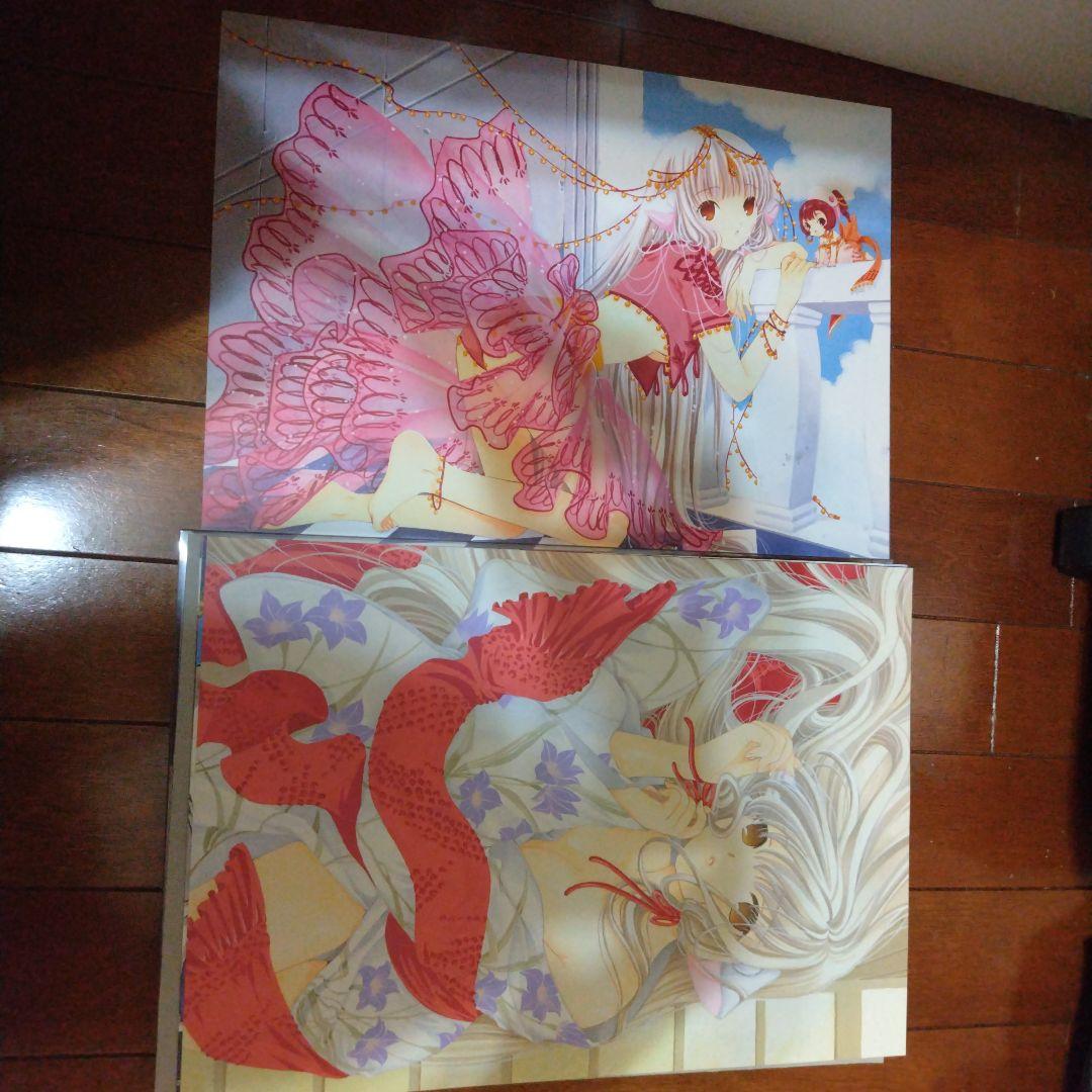 【タイムセール】CLAMP 30周年記念複製原画セット