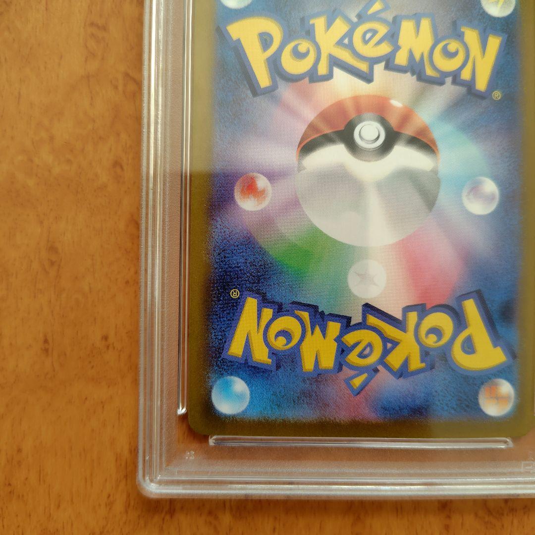 ミ*ー様 【PSA10】ピカチュウ ex SAR