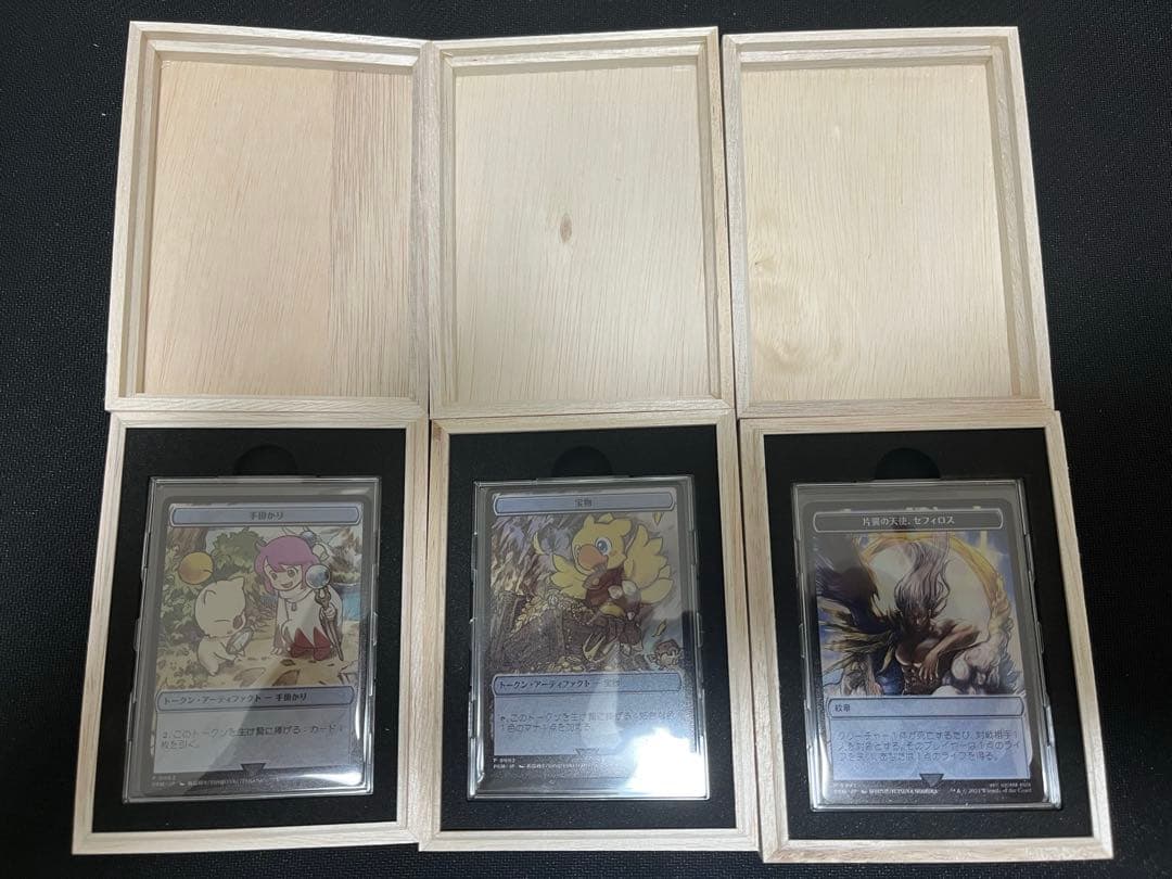 最安値】FF MTG マジック大戦祭 ステンレストークン 3種セット