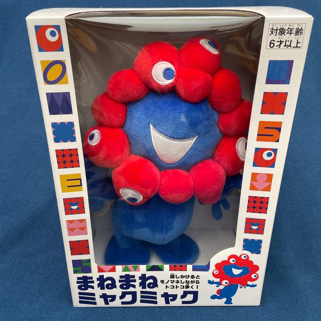 大阪 関西万博2025 まねまねミャクミャク トコトコぬいぐるみ