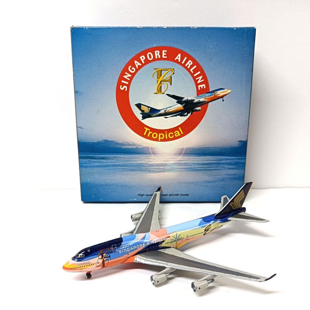 148.シンガポール航空 トロピカルメガトップ B747-412 1/400 - メルカリ