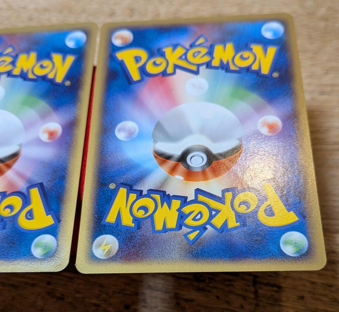 む*む様 サンダー ファイヤー フリーザー PT3