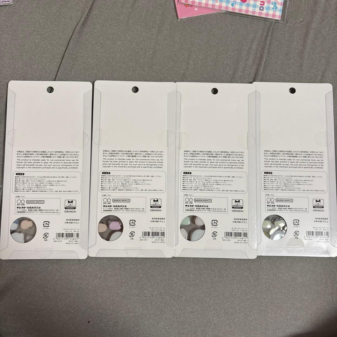 【ボンボンドロップあり】シールセット