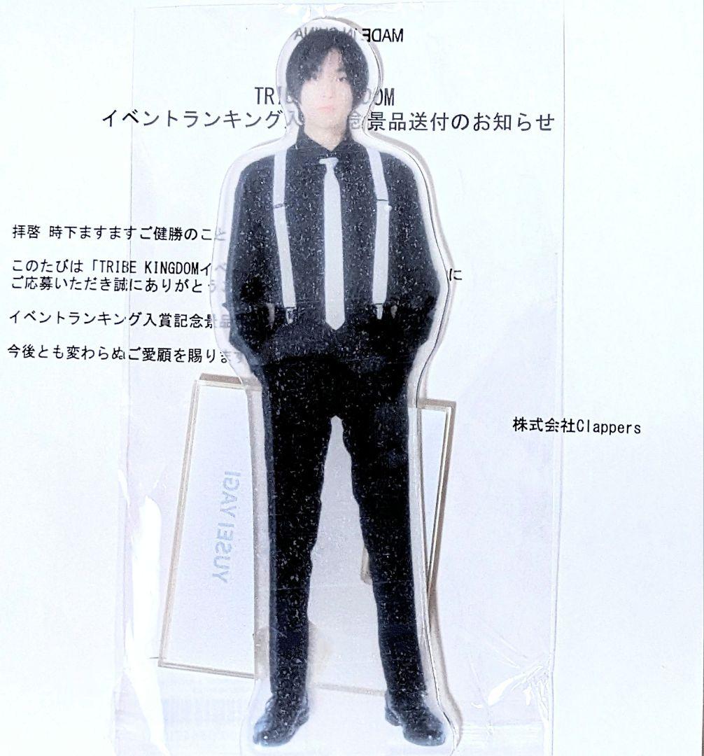 FANTASTICS 八木勇征 トラキン イベントランキング 入賞記念