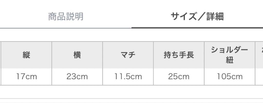 セルフォード　リュタン　ビジュースタッズポシェット　Mサイズ　アイボリー