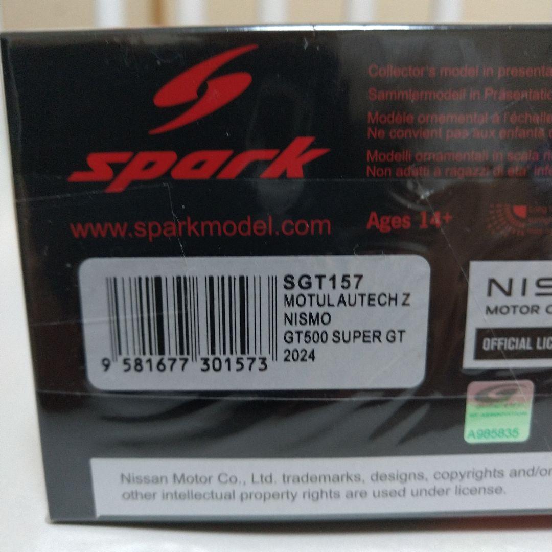 ミニカー Motul AUTECH Z - NISMO - GT500 SUPER GT