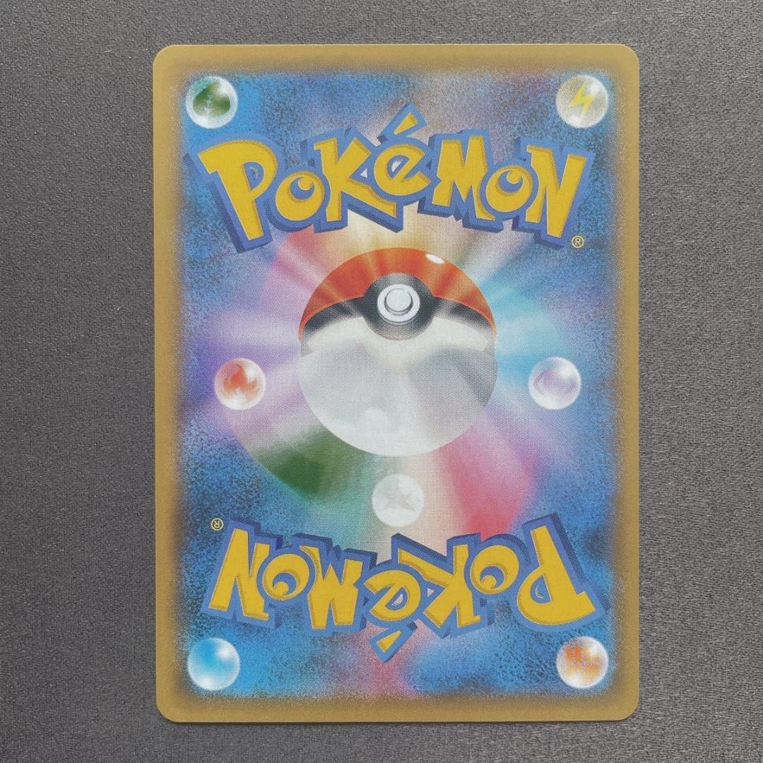 ピカチュウ　見返り美人　月に雁セット PROMO S-Pプロモカード