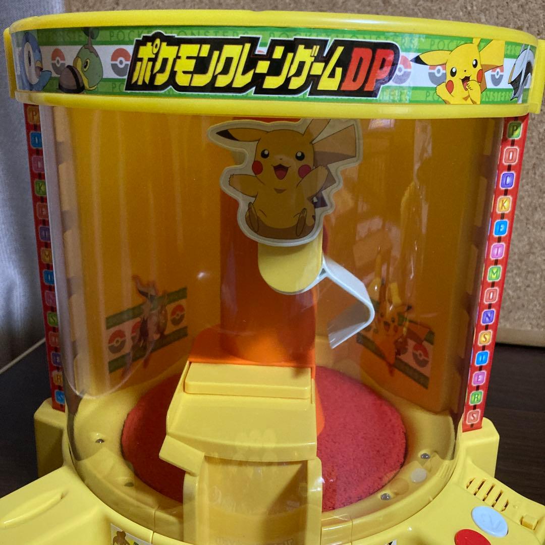 ポケモンクレーンゲームDP でんげきチュウいビリビリピカチュウ - メルカリ