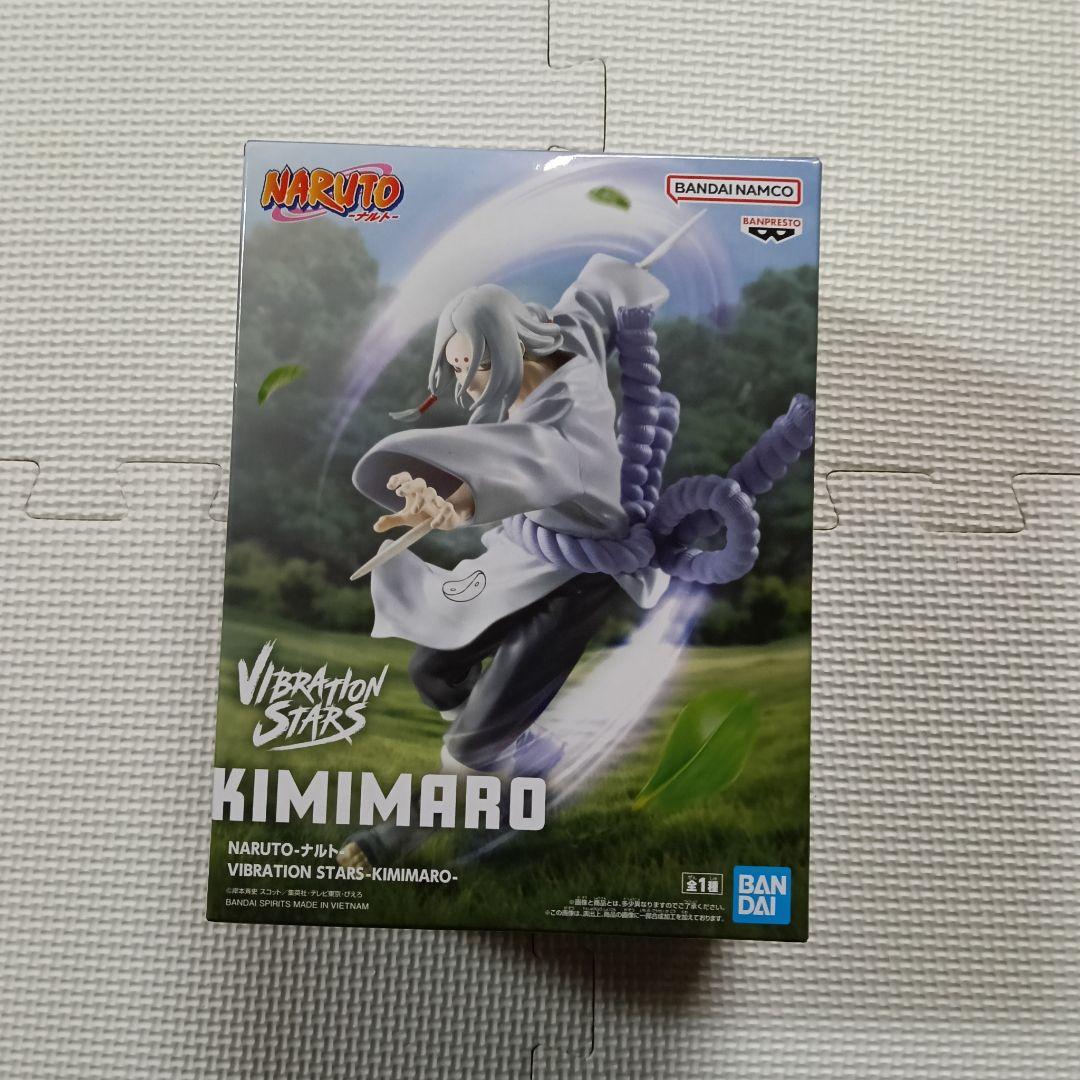 NARUTO ナルト VIBRATION STARS KIMIMARO - メルカリ