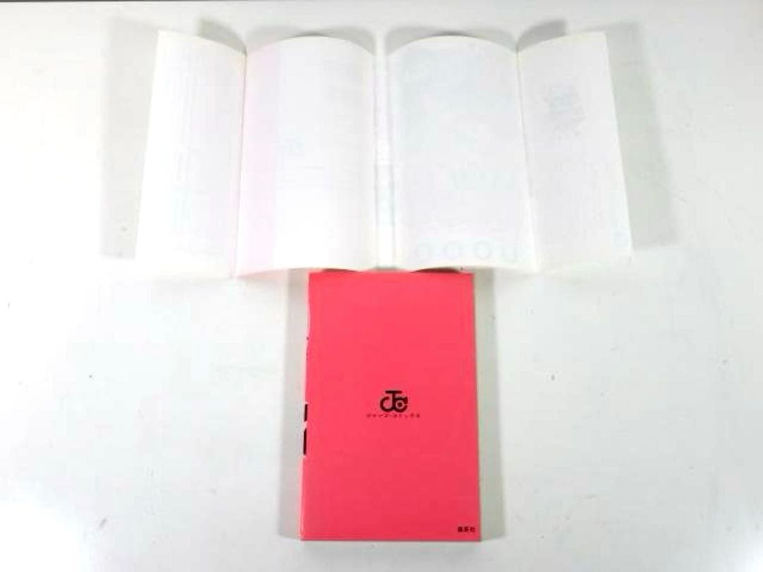 ☆初版☆ NARUTO ナルト 1巻・2巻 岸本 斉史 ジャンプコミックス