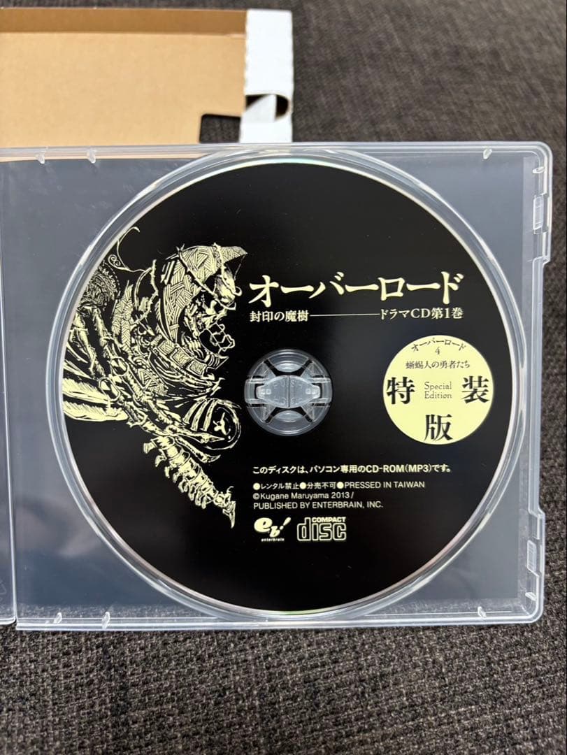 オーバーロード 1-16巻 全巻セット 貴重✨限定カバー全種付き